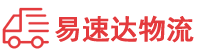 益阳到南浔区物流公司